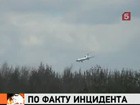 Посадкой «шатающегося» Ту-154 заинтересовалась прокуратура