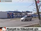 Российское правительство предупреждает нефтяные компании о новых ограничительных мерах