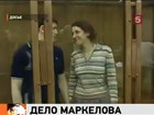 Приговор убийцам адвоката Маркелова и журналистки Бабуровой будет оглашен завтра