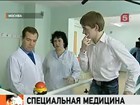 Дмитрий Медведев побывал в детской психоневрологической клинике в Москве
