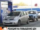 Правительство обещает нефтяным компаниям более жесткие санкции