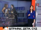 Разведённых супругов будут штрафовать, если прячут детей друг от друга
