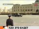 На Красной площади прошла генеральная репетиция парада