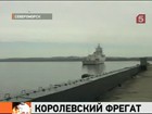 В Североморск на учения прибыл фрегат королевских ВМС Норвегии