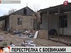 В Дагестане в перестрелке с боевиками двое правоохранителей погибли