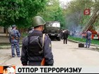 В центре Нальчика силовики ликвидировали подпольную взрывотехническую лабораторию