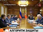 Дмитрий Медведев предложил создать универсальный алгоритм спасения россиян, попавших в чрезвычайные ситуации за рубежом