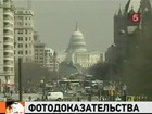 Членам конгресса США показали фотографии убитого бен Ладена