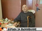 В Санкт-Петербурге ветеран войны живет без элементарных удобств