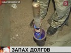 В Хабаровском крае коммунальщики борются с должниками радикальным способом