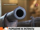 У Нижегородского музея-заповедника не оказалось разрешения на хранение экспонатов