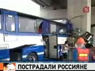 В автокатастрофе в Таиланде пострадали трое россиян