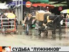 В Москве на рынке «Лужники» паника