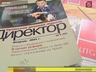 Из Марокко в Россию экстрадировали Алексея Калиниченко