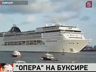 В территориальных водах Швеции, в поистине спартанских условиях дрейфуют две тысячи человек