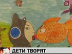 На международном фестивале детского кино главный приз достался российскому мультфильму