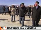 Власти Японии возмутились из-за визита на Курилы вице-премьера Иванова