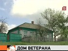 Воронежский ветеран, отославший в Кремль боевые награды, нового жилья не получит