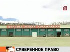 Москва указала на неуместность сожалений Японии по поводу визита росийского чиновника на Курилы