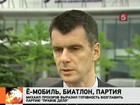 Михаил Прохоров: «Правое дело» должно стать второй партией в Госдуме