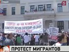 В столице Греции протестуют мигранты