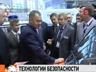 В Москве начал работу международный салон "Комплексная безопасность 2011"