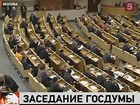 На Правительственном часе в Госдуме выступит Рашид Нургалиев