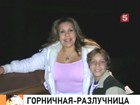 Американские таблоиды опубликовали фотографии любовницы внебрачного сына Арнольда Шварценеггера