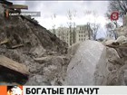 Жителей элитного района Петербурга пугает до сих пор не растаявшая куча снега