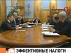 Владимир Путин потребовал навести порядок в сфере трансфертного ценообразования в интересах государства