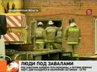 Под завалами рухнувшего дома в Струнино обнаружено тело женщины