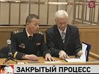 Во Владивостоке начался закрытый судебный процесс по делу об аварии на АПЛ «Нерпа»