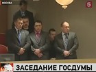 Лесные пожары в эти минуты обсуждают в Госдуме