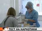 Московские старшеклассники прошли первый тест на наркотики