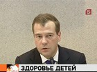 Президент Медведев в полтора раза увеличил зарплату медсестрам в школах и детских садах