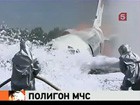 В Подмосковье учились комплексной безопасности