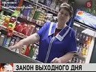 В Ульяновской области ужесточили сухой закон