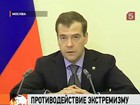 Дмитрий Медведев обеспокоен радикальными взглядами российской молодежи