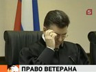 Петербургский суд отменил ценз оседлости для ветеранов Великой Отечественной