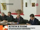 Владимир Путин поручил сократить необоснованные проверки органов муниципального самоуправления