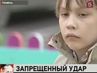 В Свердловской области начался суд над депутатом, который покалечил 12-летнего мальчика