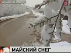 Магадан неожиданно вернулся в зиму