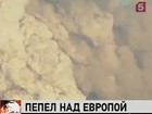 Облако пепла исландского вулкана Гримсвотн подобралось к северной Европе