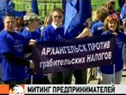 Пока профсоюзы готовятся протестовать, предприниматели уже бастуют