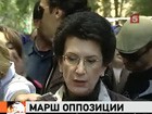 «День гнева» в Тбилиси не собрал ожидаемого числа участников