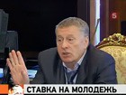 Владимир Жириновский предложил президенту Медведеву облегчить процедуру регистрации кандидатов на выборах