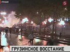 В Тбилиси начался военный парад, посвященный Дню независимости Грузии