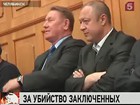 Бывший глава челябинской ФСИН получил пять лет условно