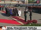 Санкт-Петербург отмечает день города