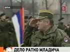 Будет ли продолжен допрос Ратко Младича, решают врачи